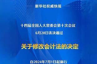 赚麻了❗格雷泽05年全资收购曼联仅花2亿镑，现25%股份卖了13亿